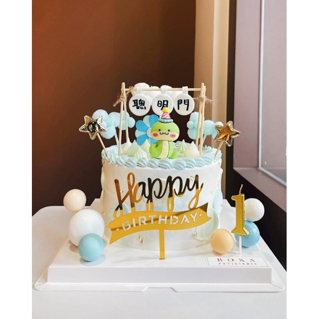 (裝飾公仔)生日帽蛇寶